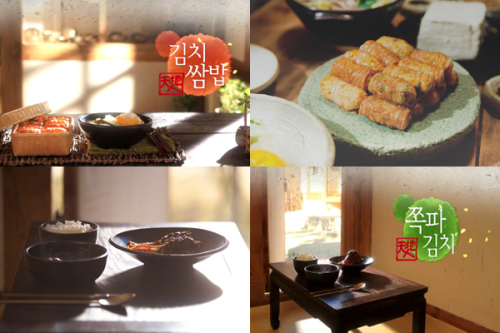드라마/JTBC 발효가족/‘발효가족’, 군침 도는 김치의 향연 ‘눈길’