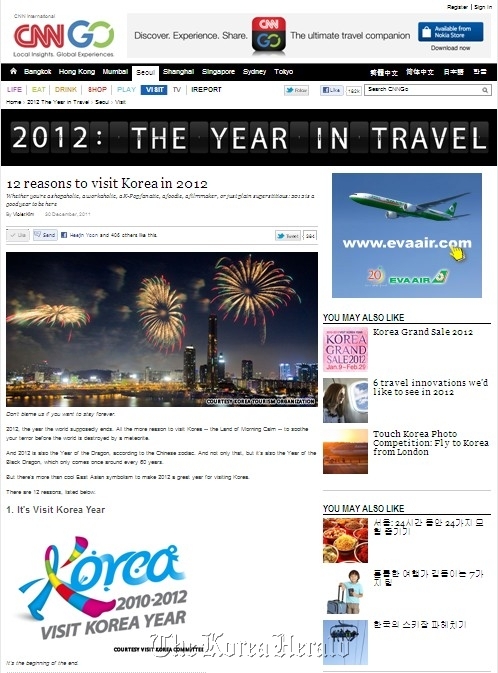 A capture of the CNN GO website
The Visit Korea Committee