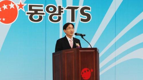 동양TS 공장 준공식 / 동양그룹 플랜트사업 강화…‘동양TS’ 공장 군산으로 확장이전