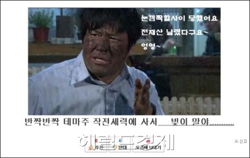 변우민, 탤런트, 영화배우/ 변우민, 노숙사 사진 초상권 침해 논란