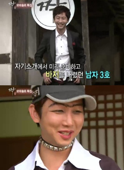 교양/SBS 짝/ ‘바지 내리고 화장하고’ 남자3호 돌발행동, 왜 이렇게까지?