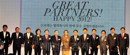 신세계백화점은 12일 서울 중구 조선호텔에서 200여 협력회사를 초청해 파트너 공존공영 동반성장 간담회를 열고 공정한 거래 문화 정착, 협력회사의 실질적인 이익 증대 기여, 신뢰 최우선 경영 등 3대 실천방안을 발표했다.<br />김명섭 기자 msiron@\r\n신세계백화점은 12일 서울 중구 조선호텔에서 200여 협력회사를 초청해 파트너 공존공영 동반성장 간담회를 열고 공정한 거래 문화 정착, 협력회사의 실질적인 이익 증대 기여, 신뢰 최우선 경영 등 3대 실천방안을 발표했다.\r\n김명섭 기자 msiron@
