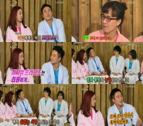 예능/kbs 해피투게더3/ ‘해피투게더3’, 엄태웅-정려원 효과? 동시간대 1위 ‘굳건’