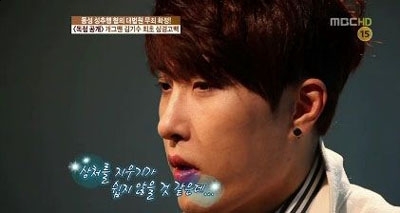 김기수, 개그맨/ ‘잘못된 커밍아웃’ 김기수, “입에 담기조차 싫어”