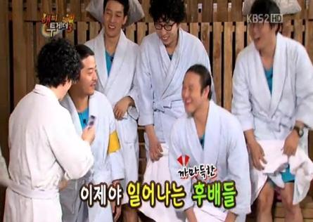 예능/해피투게더3/‘해투3’ G4가 아니다. KG4?