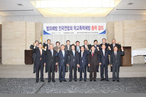 (16일자지방판필수/15일9시엠)범방연 50억 투입 학교폭력 근절 나서