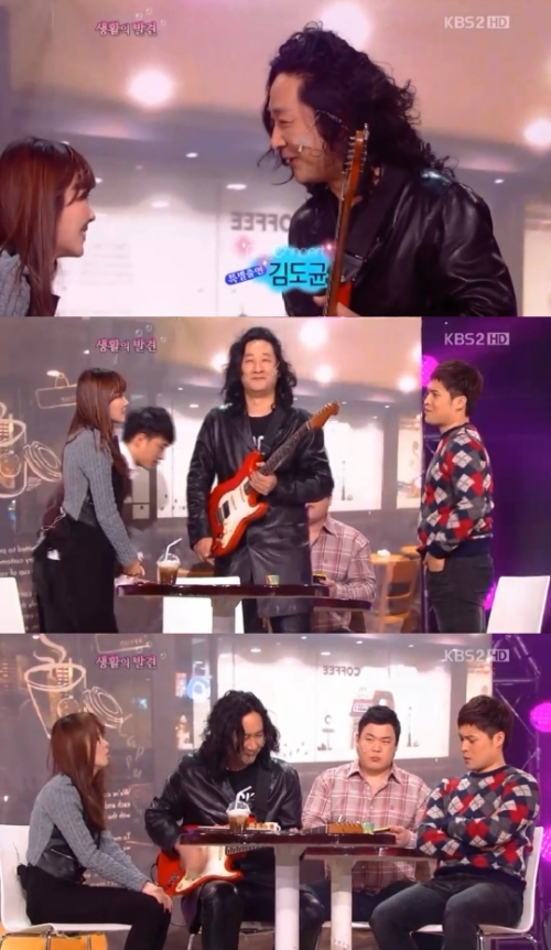 예능/KBS 개그콘서트/기타리스트 김도균, ‘개콘’ 카메오 출연..‘예능감 빛났다’
