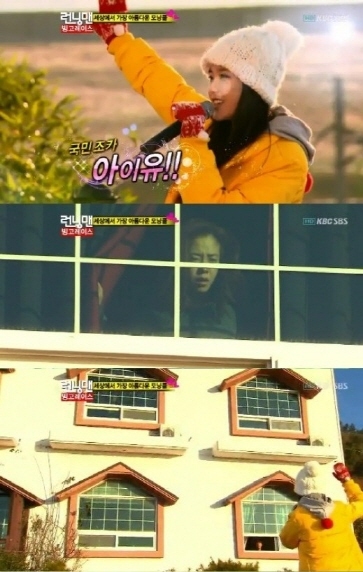 예능/SBS 일요일이 좋다-런닝맨/런닝맨 아이유 모닝콜 “너랑 나 라이브에 유재석 벌떡”