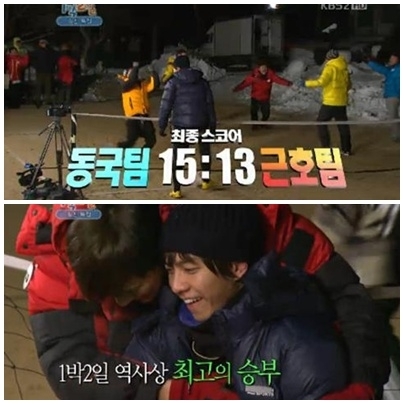 예능/KBS 해피선데이-1박 2일/ ‘1박2일’, 축구 국대와 함께 한 족구대결…‘최고의 박빙 승부’