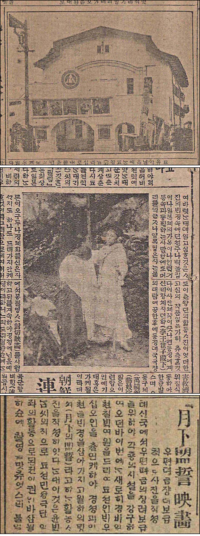 90년전 경성사람들 지금보다 영화 더 즐겼다