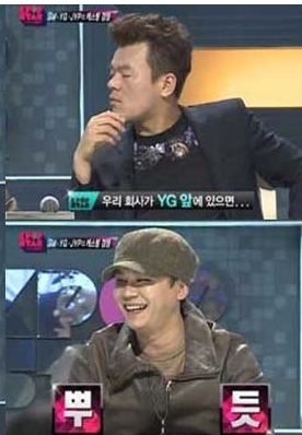 박진영(JYP), 가수,음악PD/박진영, “YG사옥 비하면 JYP사옥은 수위실”…YG사옥 어떻길래?
