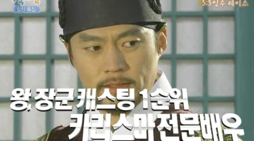 이서진, 탤런트,영화배우/ 이서진 ‘임금님이 망가지셨을때’ 시청자는 ‘열광’