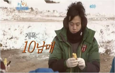 이서진, 탤런트,영화배우/ 이서진 ‘임금님이 망가지셨을때’ 시청자는 ‘열광’