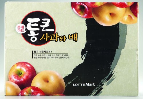 (설 선물특집 2P-1)
