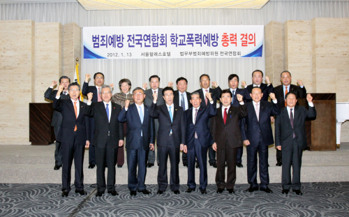 범죄연합전국연합