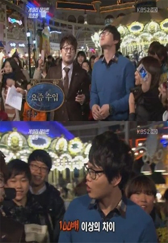 최효종 수입 공개 “뜨고 나니 수입이 100배 이상 증가해”