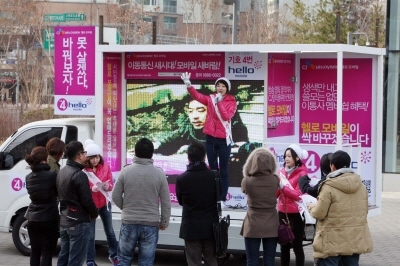 투표하면 휴대폰 요금이 내려간다!