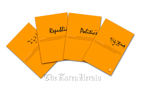 “Olje Classics,” a book series consisting of four local and Western classics. Olje