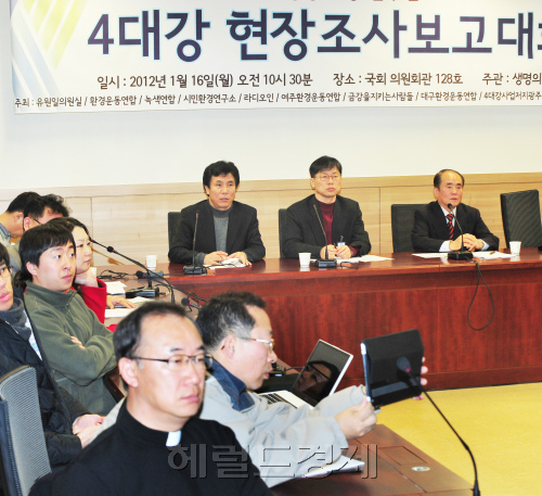 16일 국회에서 열린 4대강 현장조사보고대회.박현구 기자phko@heraldm.com 2012.01.16\r\n16일 국회에서 열린 4대강 현장조사보고대회.박현구 기자phko@heraldm.com 2012.01.16