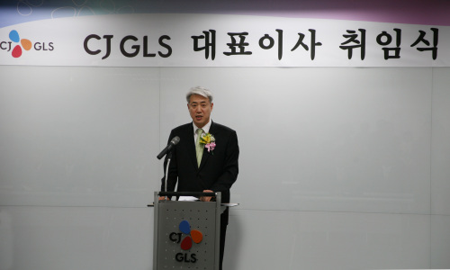 손관수, CJ GLS (대표이사)/손관수 대표이사 취임사 모습 / 생)손관수 CJ GLS 신임 대표 취임식 거행