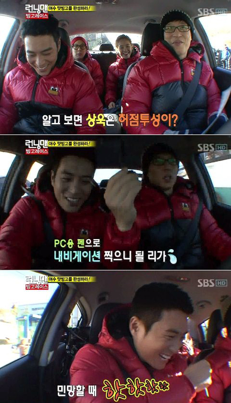 예능/SBS 일요일이 좋다-런닝맨/주상욱 핫핫핫…차가운 이미지는 ‘훌훌’