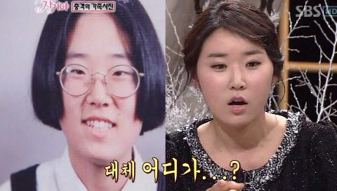 김경아, 개그우먼/김경아, 과거사진 공개…“최양락 닮은꼴?”