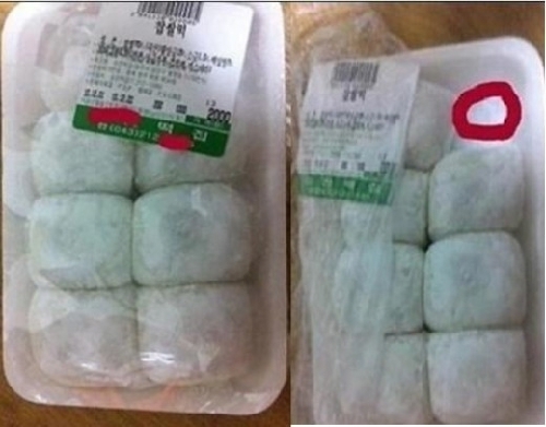 떡 / 떡집의 상술, 교묘하게 붙인 가격표… 떼어보니?