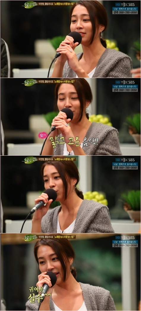 예능/SBS 힐링캠프, 기쁘지 아니한가/이민정, 얼굴만큼 청아한 노래실력 공개 ‘화기애애’