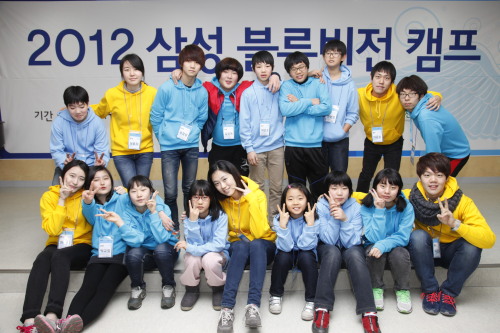 삼성, 소년소녀가정 중학생 학습캠프  / 기업사회 공헌
