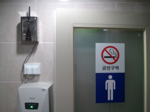 금연벨1 / 구로구 ‘금연벨’ 설치…간접흡연 피해 줄여