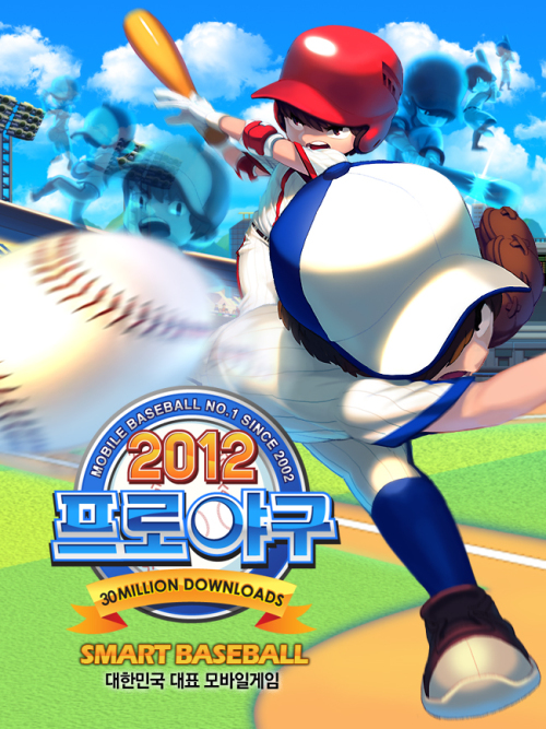 2012프로야구 / 게임빌 ‘2012프로야구’, 100만 다운로드 돌파