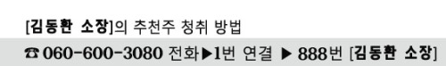 “300조 바이오시장 싹쓸이!” 초특급 신약재료 터진다!