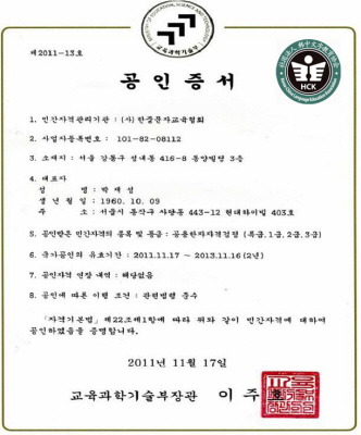한국에서 배우는 한자가 한국을 벗어나면 아무 소용 없다?