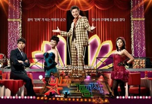 드라마/MBC 빛과 그림자/[이정현변호사의 TV꼬리잡기] 가짜 채권으로 재산 뺏긴 안재욱
