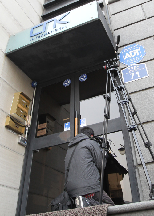 (Yonhap News)
외교관 다이아몬드 투자 사건/