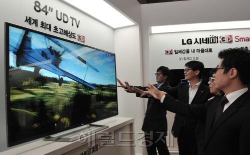 19일 LG서초 R&D연구소에서 열린 '2012 LG시네마 3D 스마트티브' 신제품 발표회에서 행사관계자들이 세계최대 초고해상도 84" UDTV앞에서 입체영상의 실감나는 모습을 확인하기 위해 손짓을 하고 있다. <br />정희조 기자/checho@heraldm.com 120119\r\n19일 LG서초 R&D연구소에서 열린 '2012 LG시네마 3D 스마트티브' 신제품 발표회에서 행사관계자들이 세계최대 초고해상도 84" UDTV앞에서 입체영상의 실감나는 모습을 확인하기 위해 손짓을 하고 있다. \n정희조 기자/checho@heraldm.com 120119\r\nLG전자가 9일 예년보다 한달 가까이 앞당겨 3D TV 신제품을 내놓았다. ‘2012 LG시네마 3D 스마트TV’ 신제품 발표회에서 참석자들이 세계최대 초고해상도 화면을 감상하고 있다.  정희조 기자/checho@heraldm.com