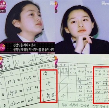 김태희, 탤런트/★김태희, 체력도 1급…“못하는 게 뭐야”