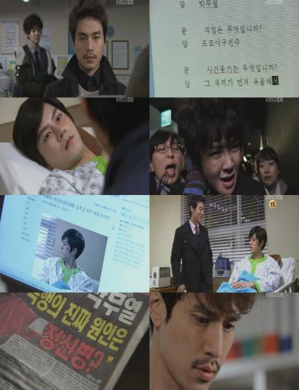 드라마/KBS 난폭한 로맨스/‘난폭한 로맨스’ 이동욱, 폭행사건으로 사면초가 ‘긴장감↑’