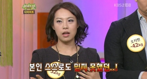 이희경, 개그우먼/ 이희경 감량 비법 “청량고추와 곤약이 32kg을.. ”