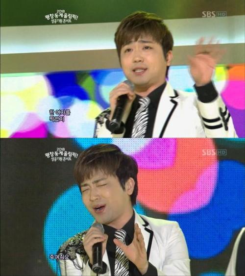 박현빈(박지웅), 가수/ 가수 박현빈, 중독성있는 ’샤방샤방’으로 평창 올림픽 응원.