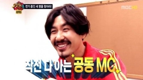 설날특집/MBC 수상한 몰래카메라 조작단/역시 노홍철, ‘수상한 몰래카메라’ 사기 본능 빛났다