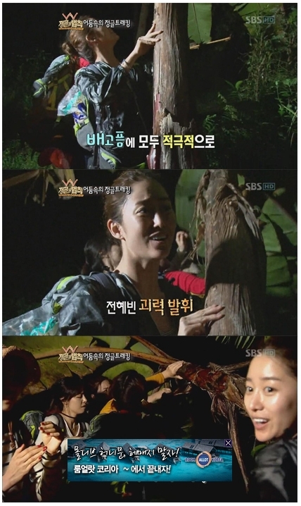 설날특집(예능)/SBS 정글의 법칙W/김주희 검은 눈물 ‘뚝뚝’…“김나영 무등 태우고, 너무 무거워”