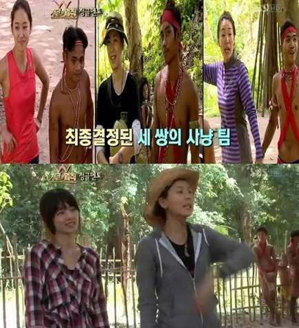 설날특집(예능)/SBS 정글의 법칙W/홍수아 0표 굴욕…원주민 춤가지 췄지만