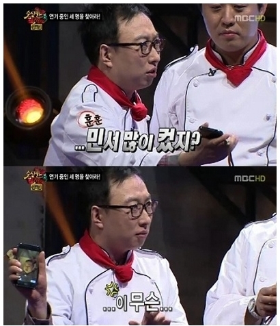박명수, MC,가수/ 박명수 딸 공개…네티즌 관심 폭발
