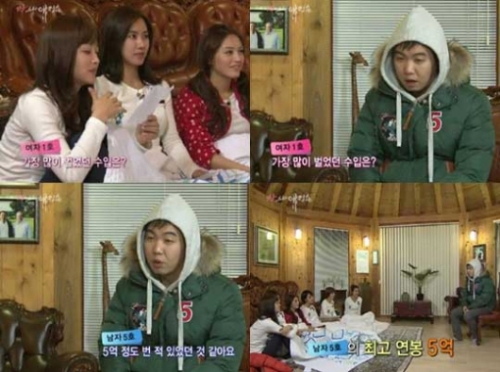 설날특집/SBS 스타 애정촌/황현희 최고 연봉…“5억도 번 적 있다”