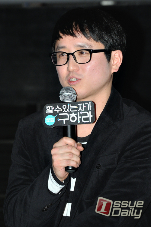 윤성호, 영화감독/  <포토뉴스> ‘할 수 있는 자가 구하라’ 소개하는 윤성호 감독