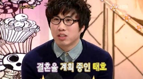 정태호, 개그맨/  개콘 정태호, 개콘 작가와 결혼 “감사합니다”