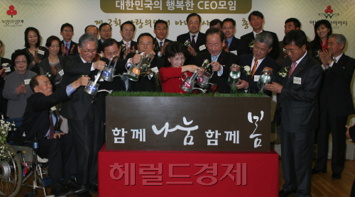 ‘나눔은 봄이다.’ 이동건(앞줄 오른쪽 세 번째) 사회복지공동모금회 회장과 진수희(오른쪽 네 번째) 한나라당 의원(당시 보건복지부 장관)이 지난해 3월 아너소사이어티 회원들과 ‘함께 나눔 함께 봄’ 행사를 열면서 ‘나누면 나눌수록 봄이 온다’는 의미로 화분에 물을 주고 있다.  ［사진제공=사회복지공동모금회］