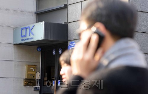 (주)씨엔케인터네셔널 압수수색. 박해묵 기자/mook@heraldm.com\r\n(주)씨엔케인터네셔널 압수수색. 박해묵 기자/mook@heraldm.com\r\n(주)씨엔케인터네셔널 압수수색. 박해묵 기자/mook@heraldm.com\r\n검찰이 26일 오전 다이아몬드 주가조작 의혹을 받고 있는 CNK인터내셔널 본사와 이 회사 오덕균 사장의 자택 등에 대한 전격 압수수색을 실시했다.  박해묵 기자/mook@heraldm.com