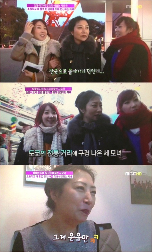 윙크, 가수(강주희, 강승희)/ 윙크, 어머니 향한 지극한 효심 ‘훈훈’